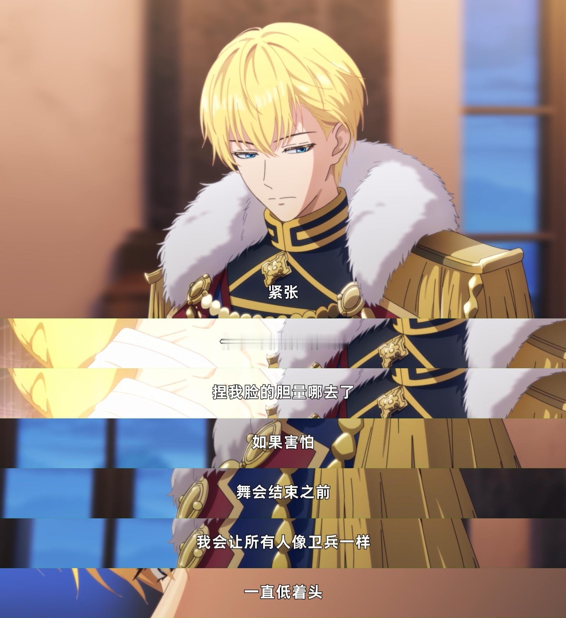 希娅的生日舞会太让人惊喜啦！从和爸爸共舞的温馨，到施展高阶魔法时的震撼，每一个瞬