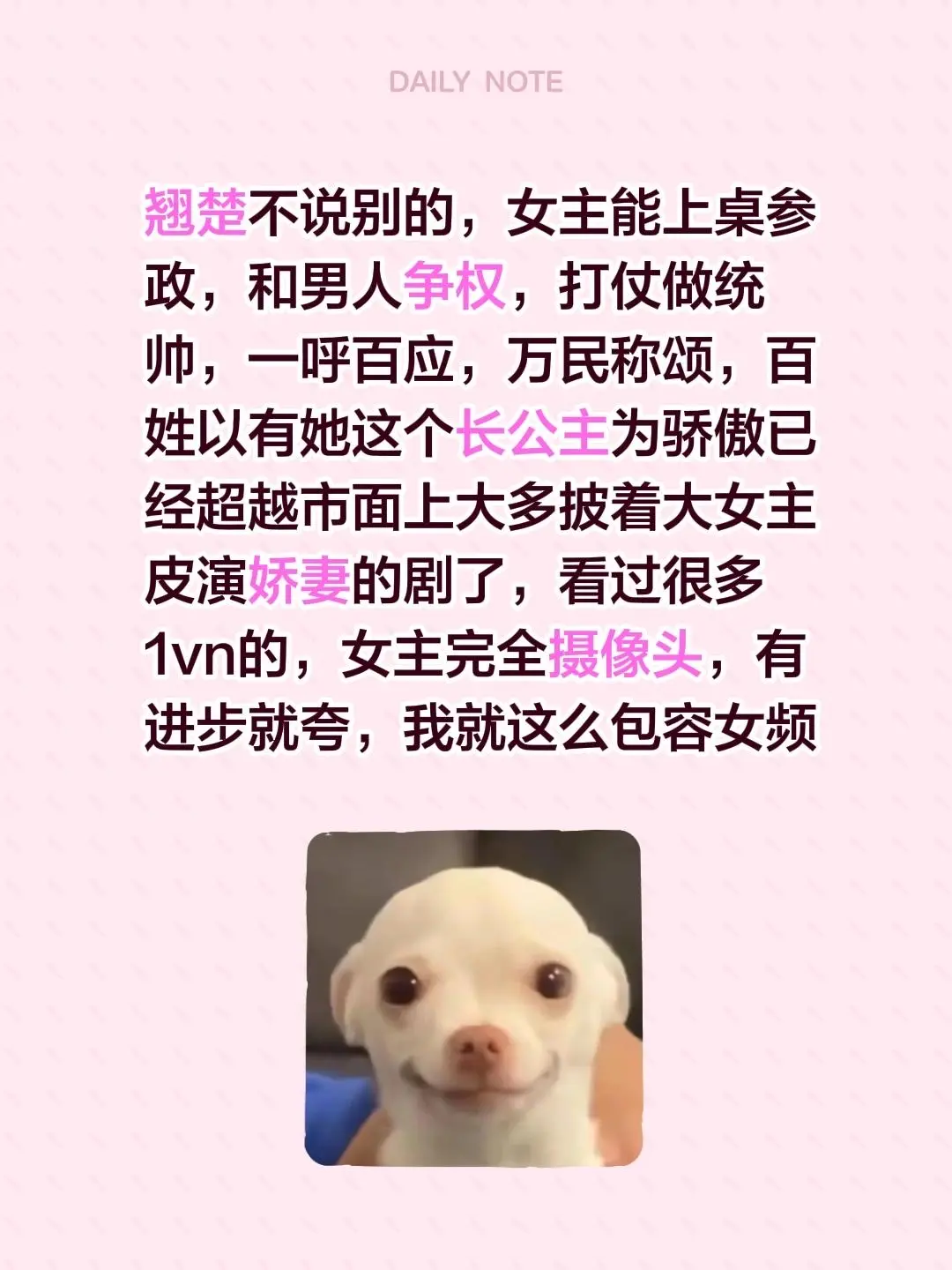 和陈都灵楚朝一起复仇 翘楚 陈都灵 楚朝