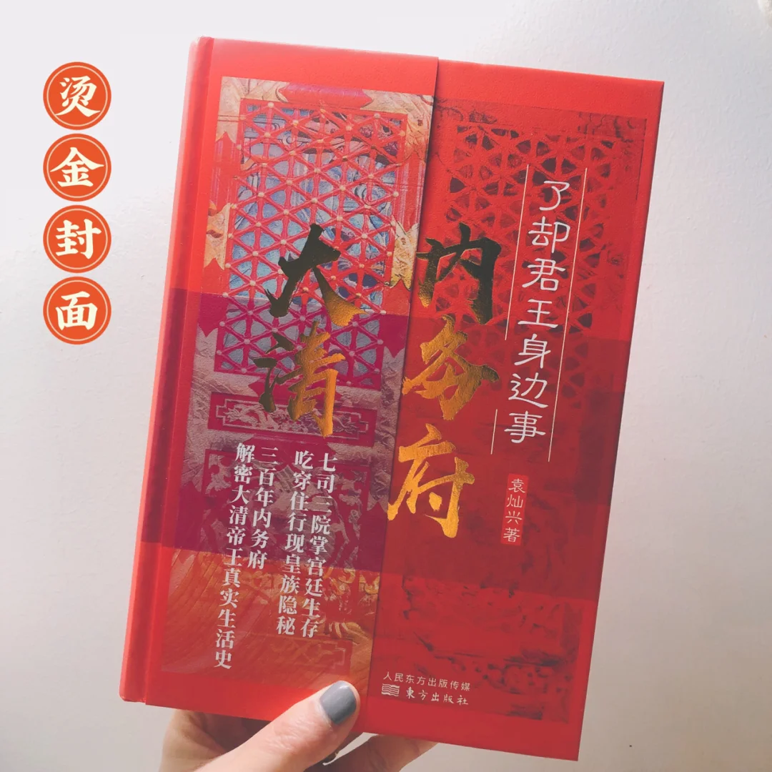 好玩又涨知识的历史书 | 不看会后悔系列