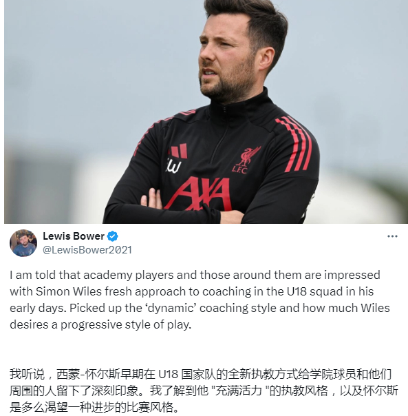 利物浦青训 看了官网昨天U18的战报，发现各大比分网站提供的得分球员和实际有出入