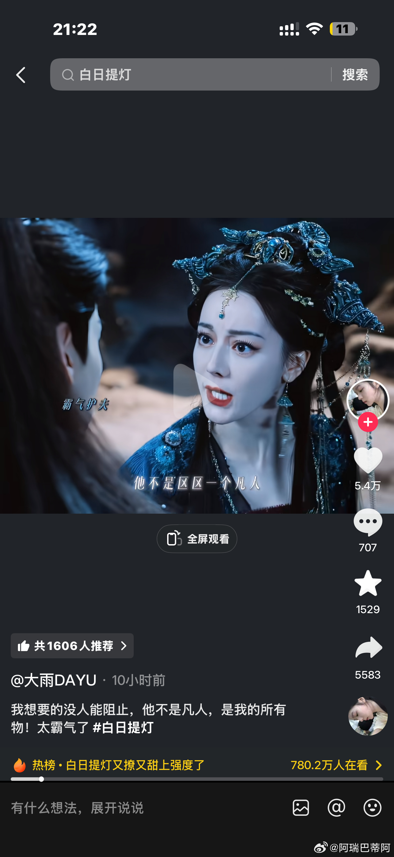 哈哈哈哈网友都在说贺思慕和宴柯的这段很适合大学生在宿舍翻拍！我支持我同意大家都翻