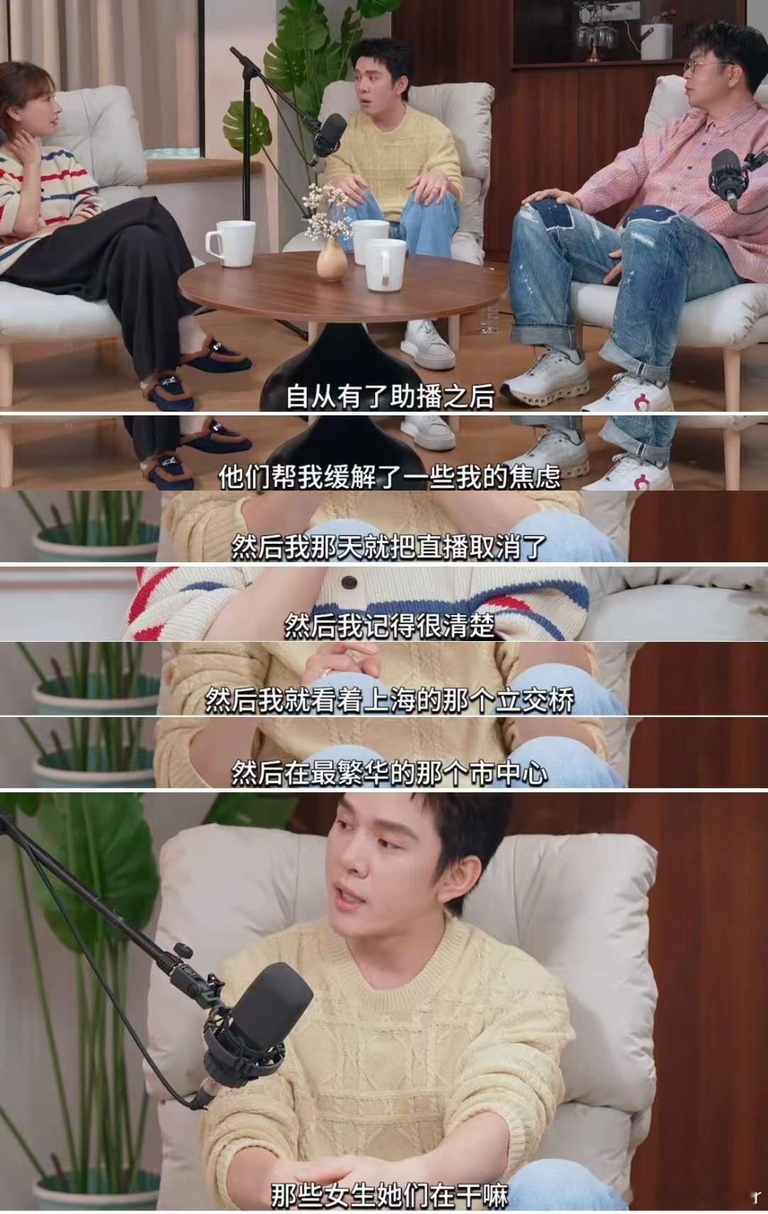 李佳琦真的高精力人啊！超强事业脑，不得不说这类高精力人群真是工作圣体李佳琦被投喂