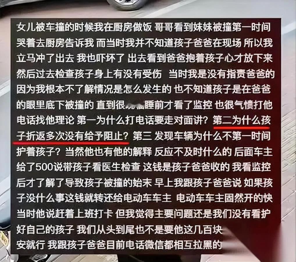 爸爸看娃竟出意外？监控曝光…

当妈的一看监控气炸了！广东这位爸爸边打电话边看俩