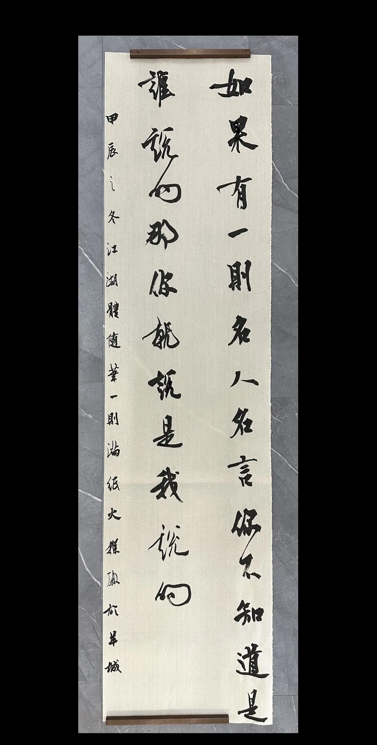 善恶若无报  乾坤必有私