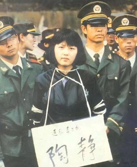 1991年，20岁美女陶静被押赴刑场时，要求取下避孕环，警察：可以。
 
（信息