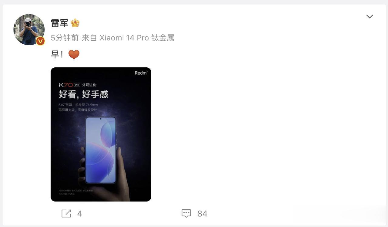#佛系搞机#为啥人家被称为劳模，现在是北京时间6：50。
最近一段时间需要6点起
