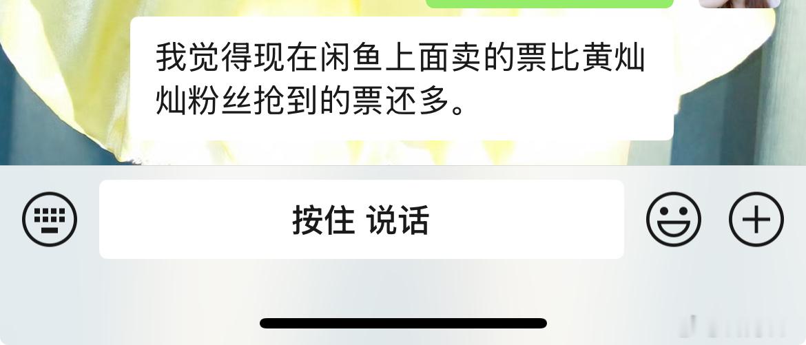 力竭 