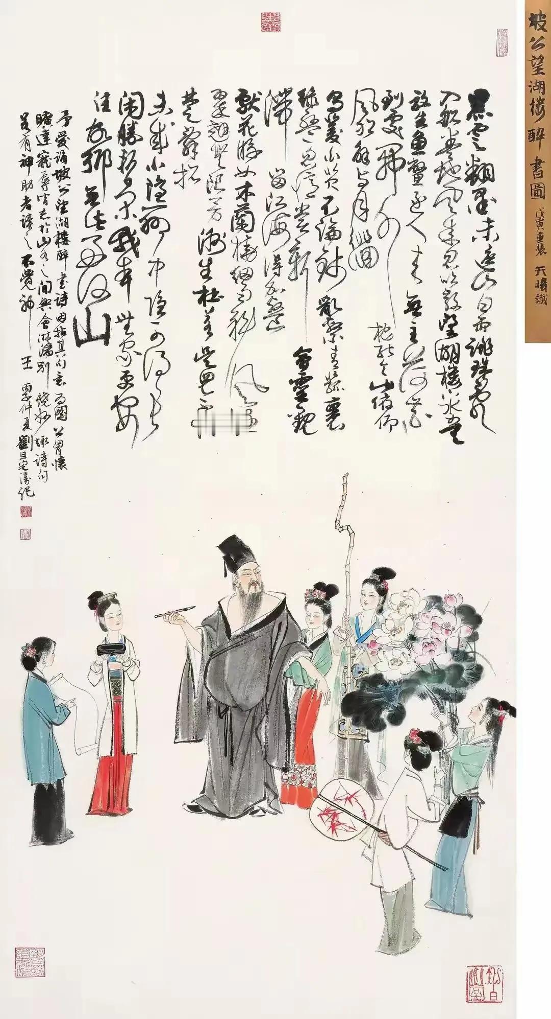 墨韵飞舞  书法灵动，人物传神 栩栩如生  (刘旦宅人物画欣赏)