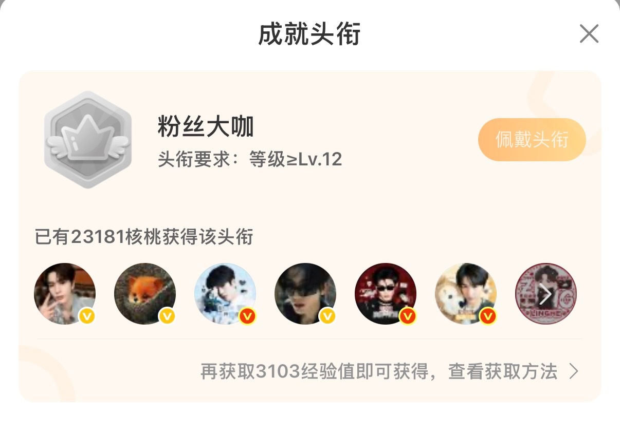 二手  上咖多少 sx报➕ 