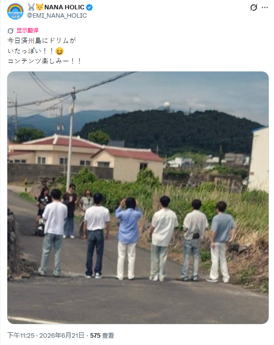 济州岛物料拍摄路透猫屁股日常扭扭 
