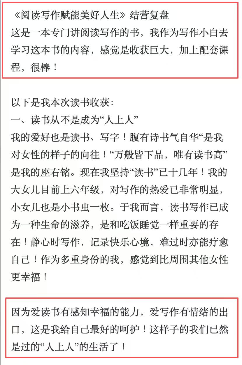 🌿 读书写作，从来不是为了做“人上人”，而是为了活出一种从容、丰盈、温柔且有力