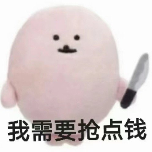 分享图片 ​​​