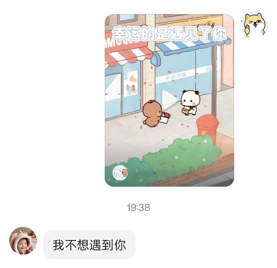 带各位感受一下3秒变脸的女人： ​​​