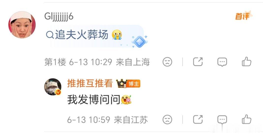 有追夫火葬场文推荐吗