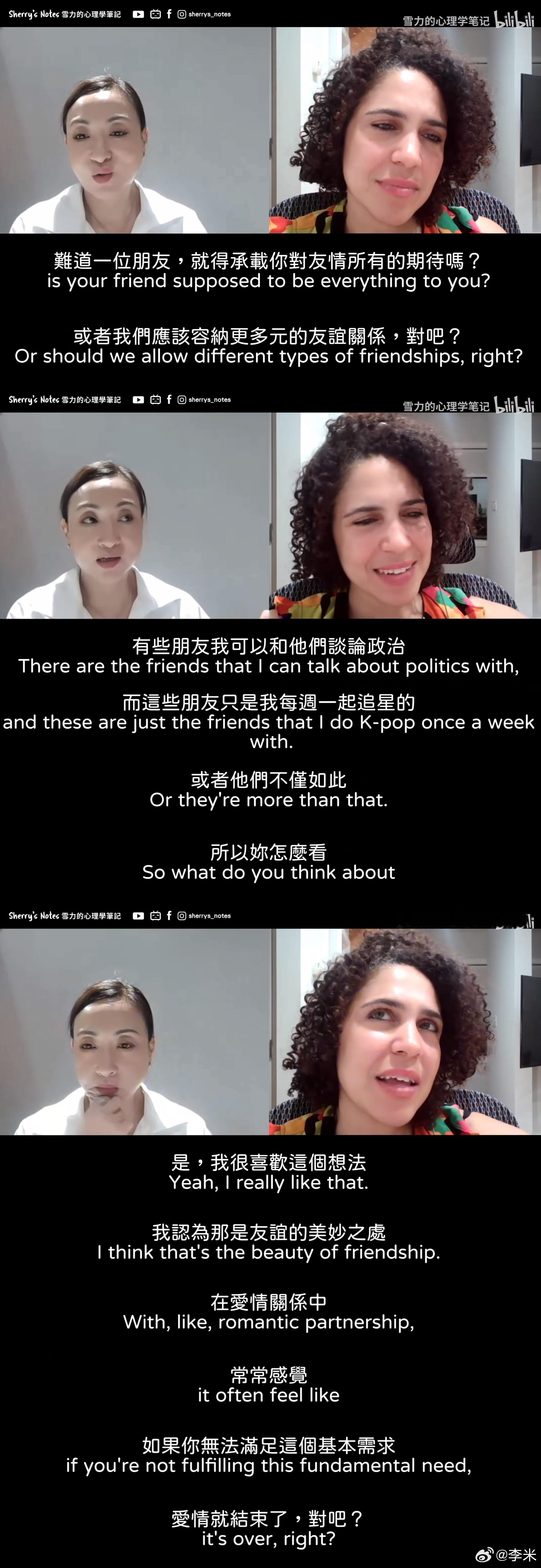 一个朋友不需要承载你对友情的所有期待。 