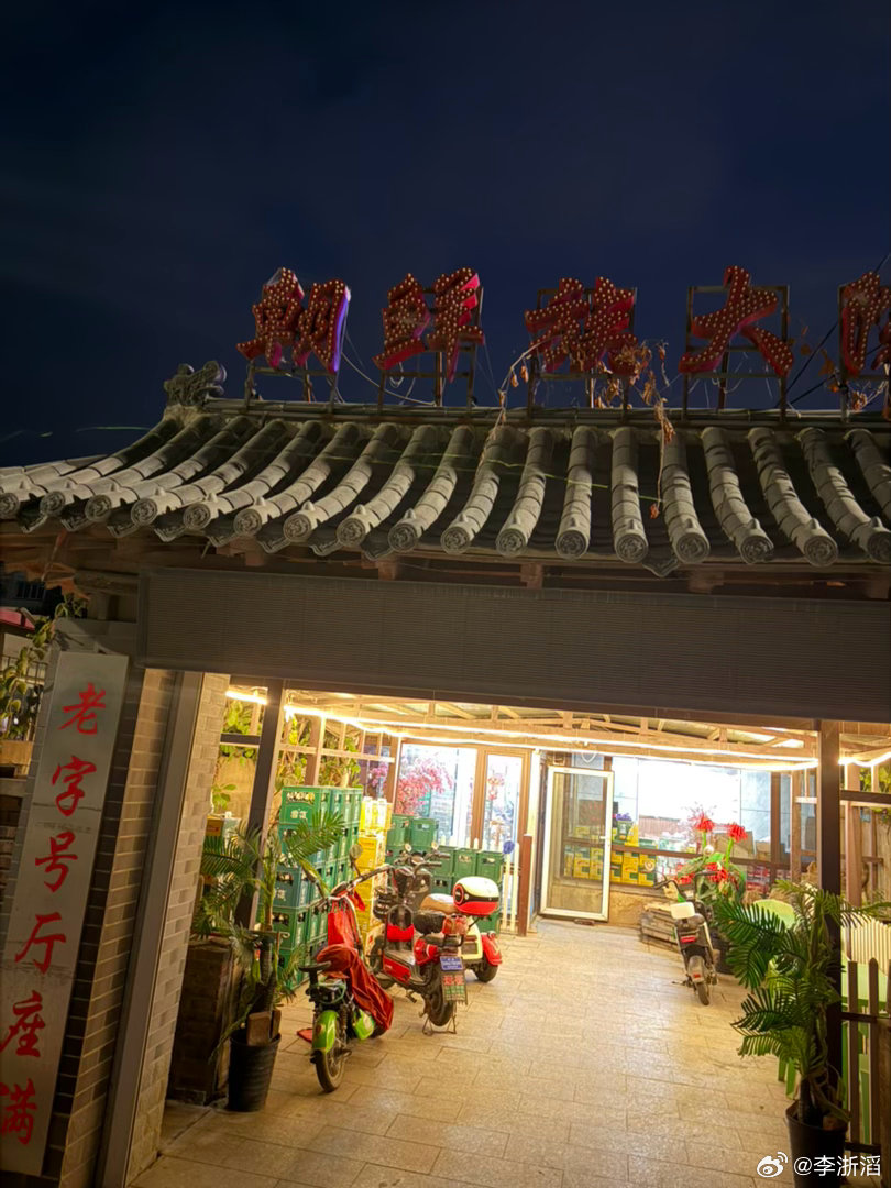到沈阳了 哥们带我吃一家 朝鲜族菜～[馋嘴][馋嘴][馋嘴]  ​​​