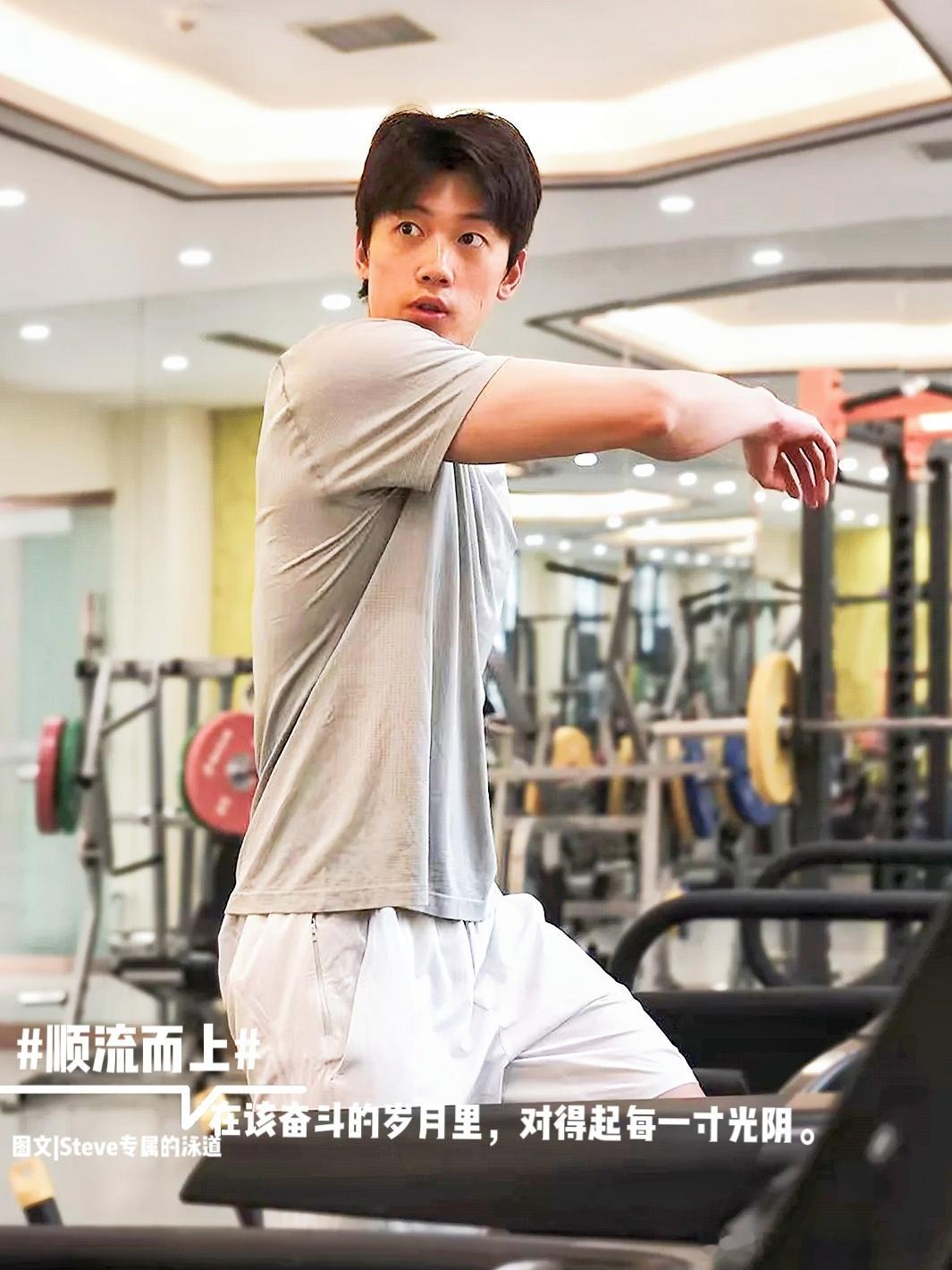 在该奋斗的岁月里，对得起每一寸光阴。顺流而上游泳[超话] ​​​