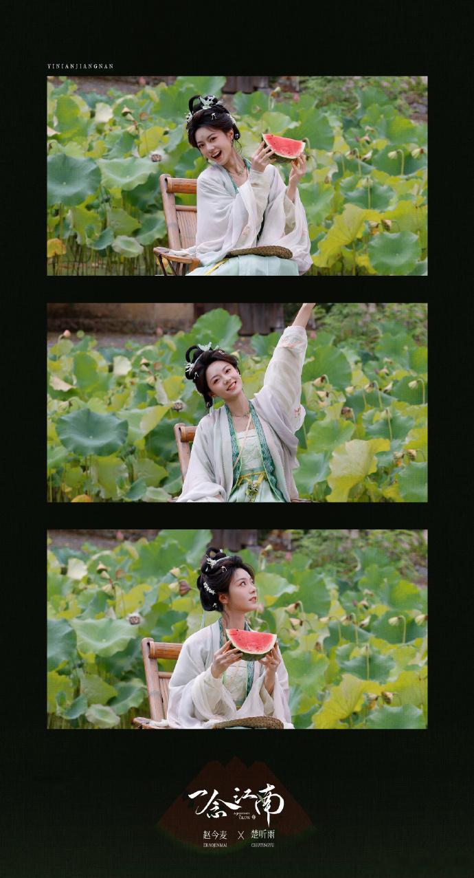 赵今麦水荷撑伞倒影赵今麦撑伞回眸一笑 终于等到再演古装，白衣绿裙往荷池边一立，比