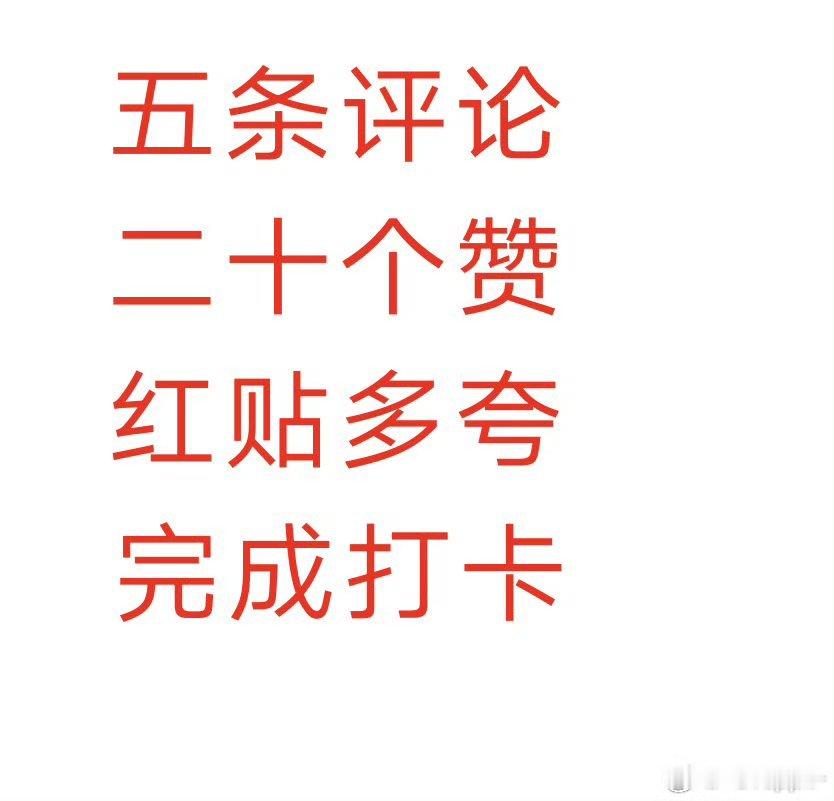 刘诗诗小狮子看一下，汇总一下给醉梦预热的帖子网页链接