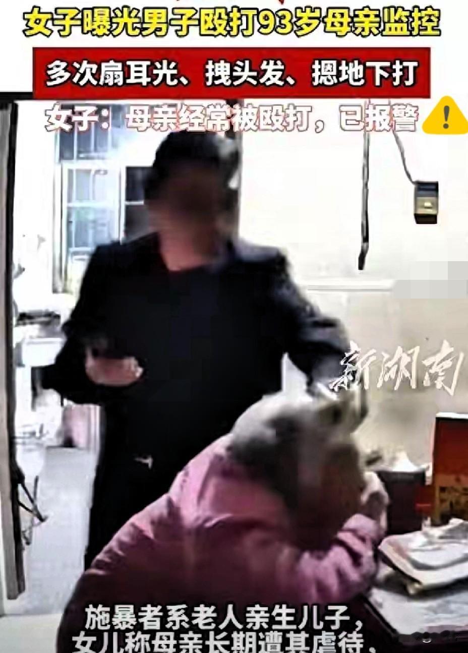 都说养儿为防老！

谁能想到，普通家庭的客厅里会藏着如此刺骨的冷漠？

江苏常州