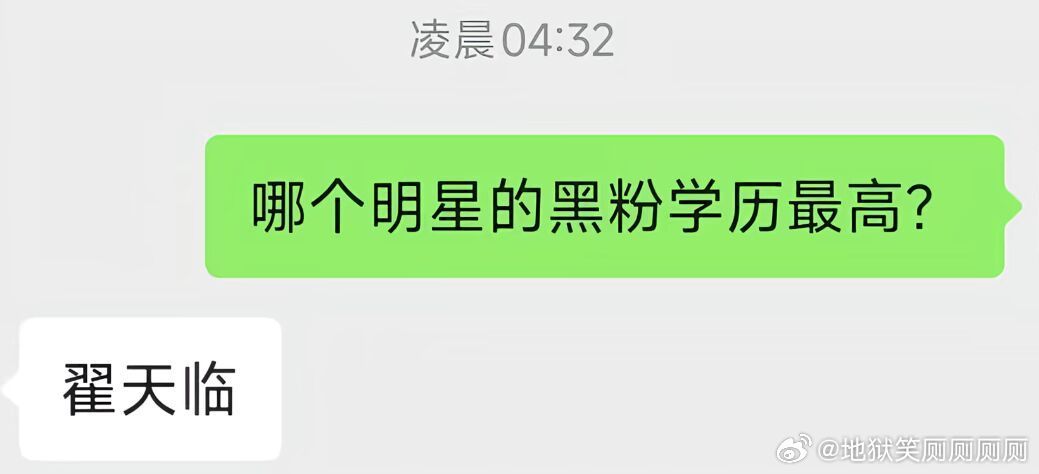 1848今年是天临几年了？ 