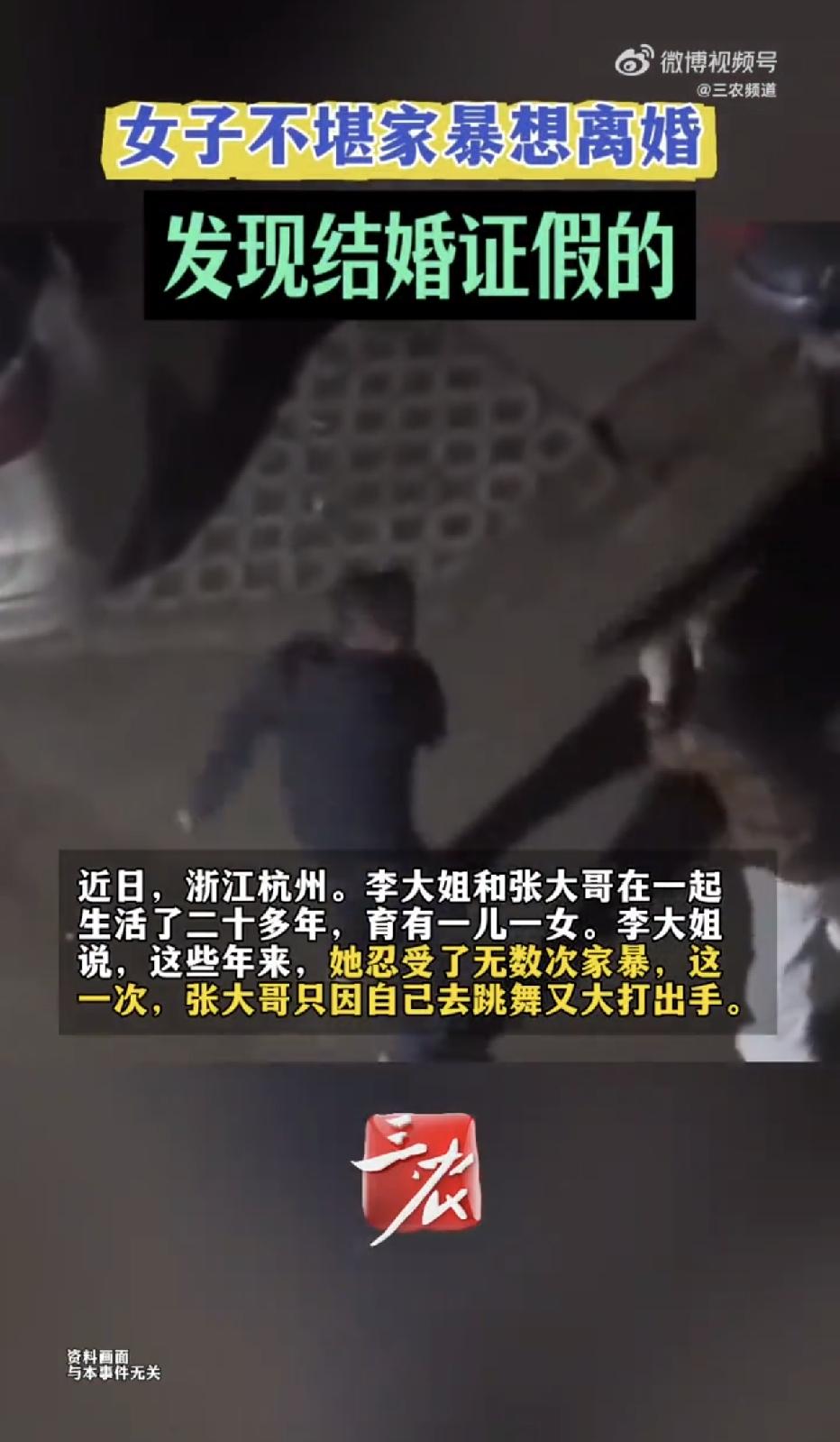 浙江杭州，一女子和丈夫结婚时，只要了6600块的彩礼，之后在一起生活了二十多年，
