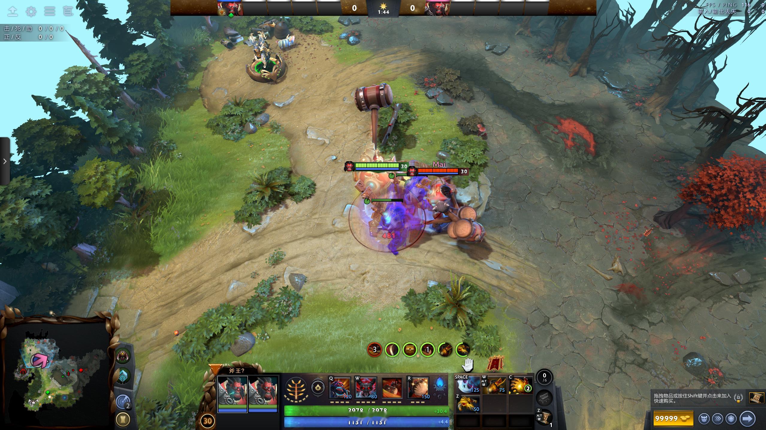 DOTA2 刚刚又一个新的更新，现在对木偶斧王放技能不会造成游戏崩溃了 HOHO