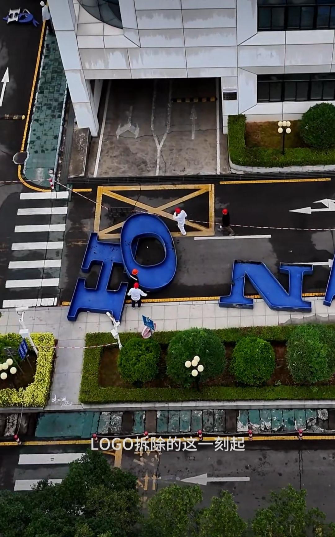 受车规级半导体缺货冲击，广汽本田计划自12月29日起停产5天。
日本本土工厂，埼