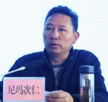 西藏自治区体育局局长尼玛次仁官宣被查，曾指挥2008奥运火炬接力珠峰传递并队登顶