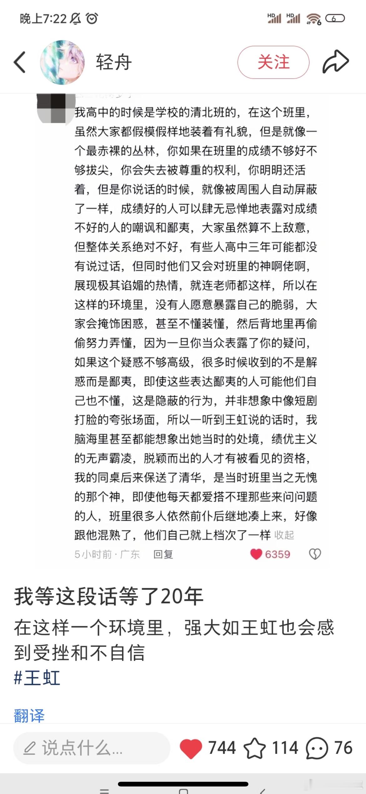 想到一句毫不相关的话。当你觉得一个人任性无理取闹or愚蠢至极 那就是 你不喜欢她