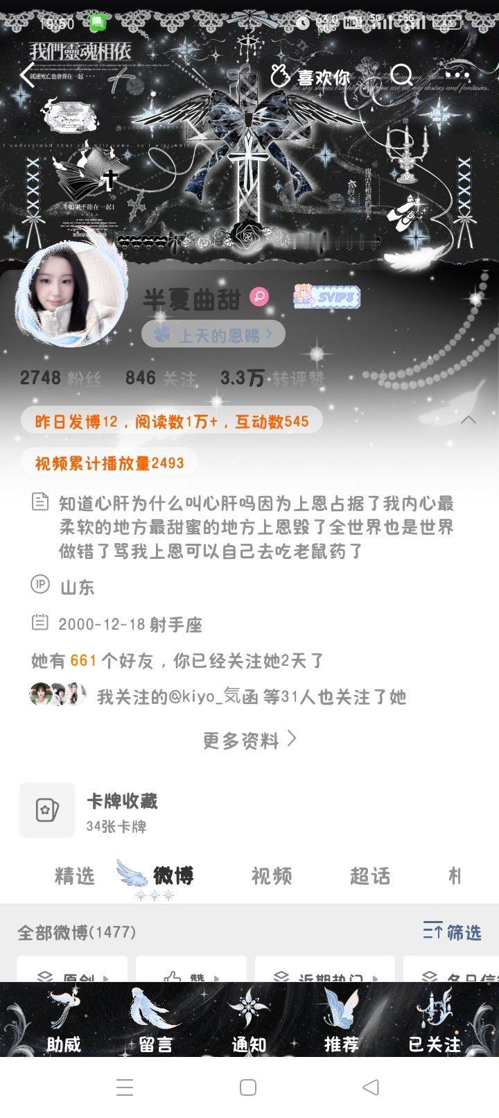 有病是吗网页链接