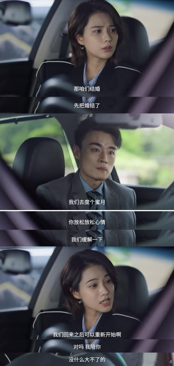 男友拿结婚的钱投资公司该分手吗 看着他把事业凌驾于感情之上，真的替女生不值。连结
