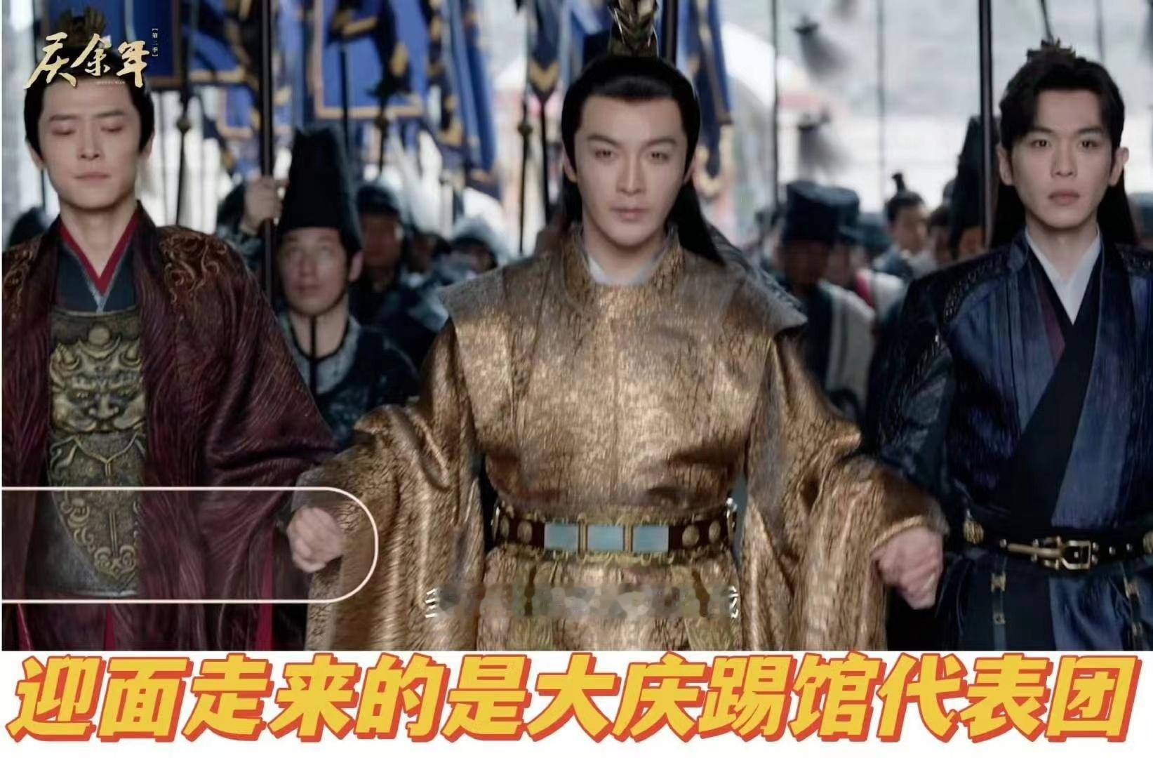 #歌手大战庆余年# 谁懂啊，范闲和二皇子kswl ​[馋嘴]二皇子绝对的真爱强制