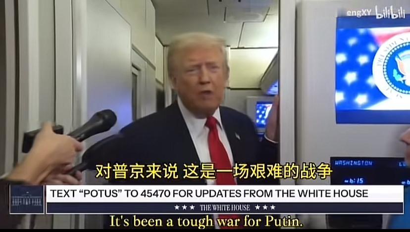 特朗普最新回应，还没考虑向乌克兰提供战斧，没有所谓的最后一根稻草。川普这次说的特