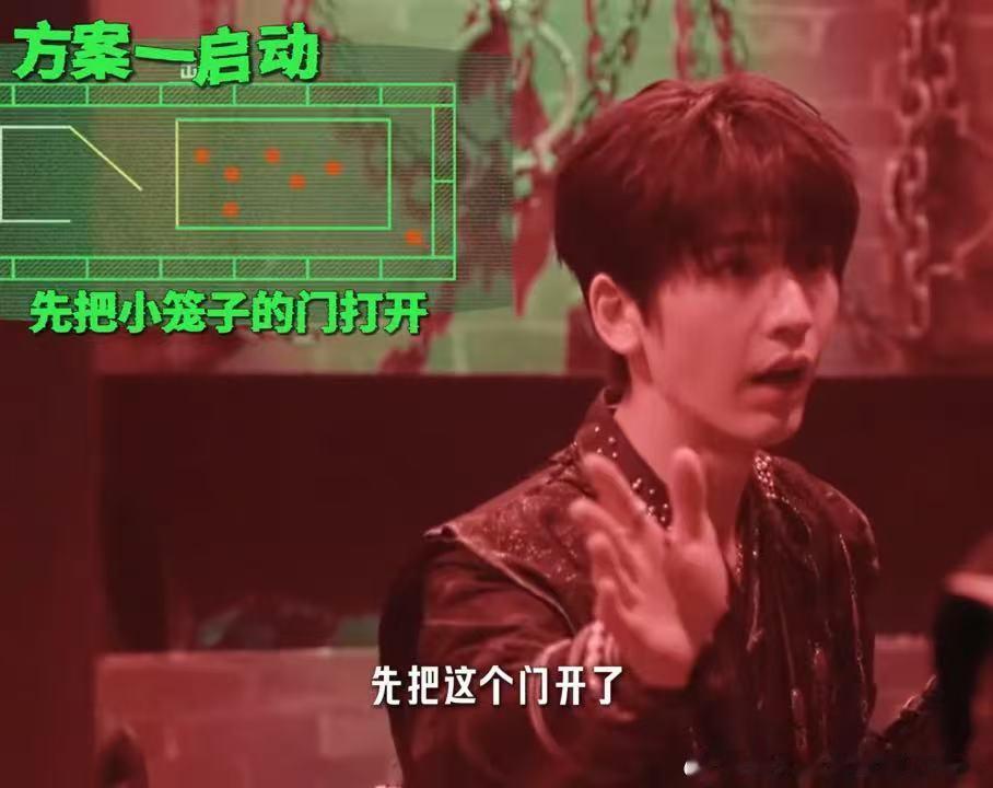 丁程鑫张凌赫破局开始推理吧金靖说张凌赫披个麻布都帅牢笼谜题核心难点在于空间转换，