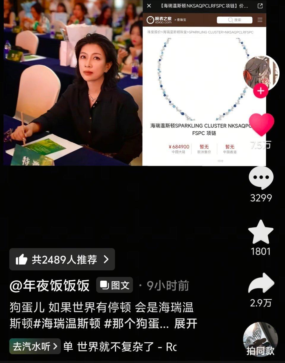 这确实是养儿防老了