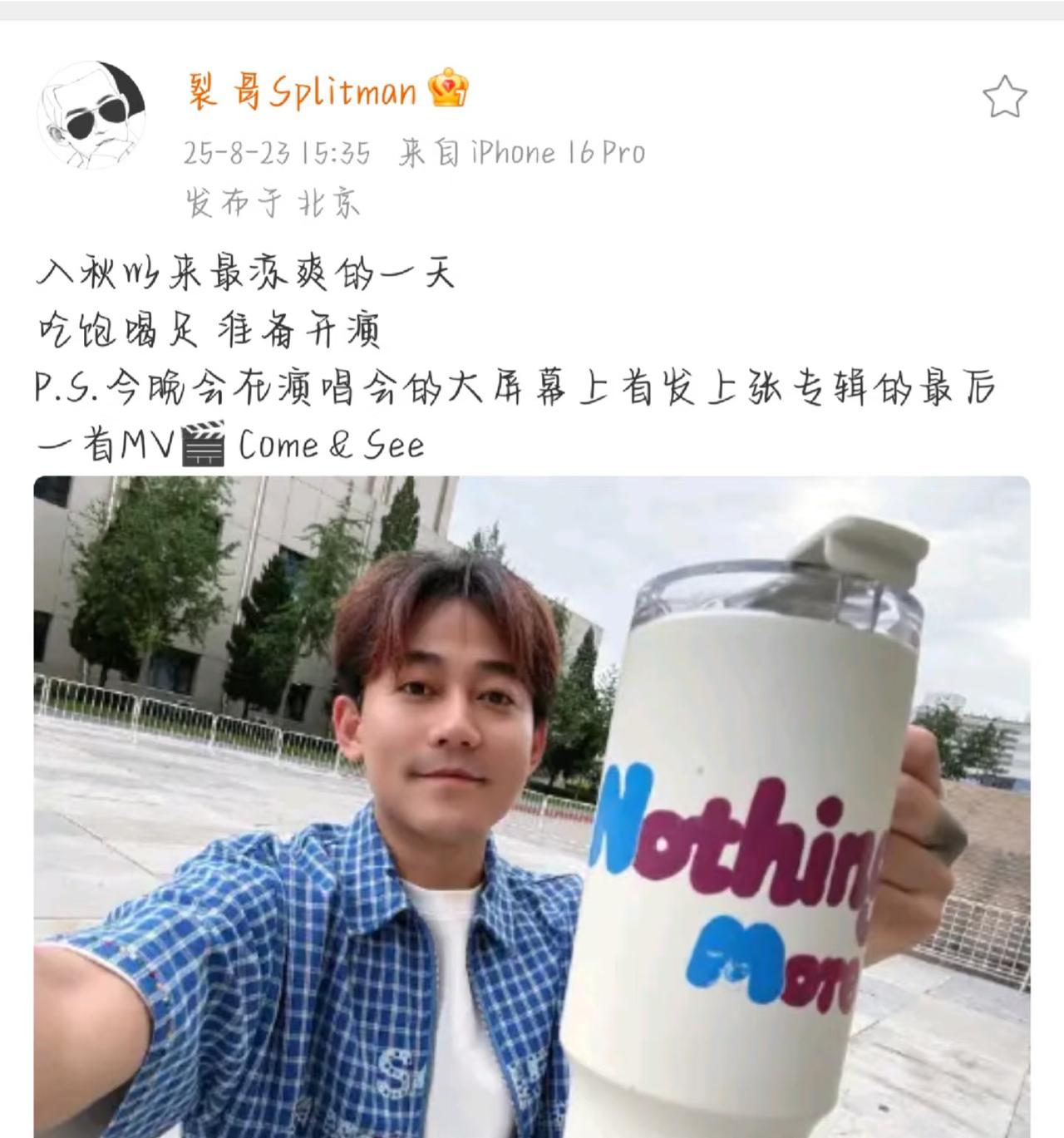 苏醒今晚演唱会有惊喜！
那就是发新歌。
这是上一张专辑最后一首MV—-
Noth