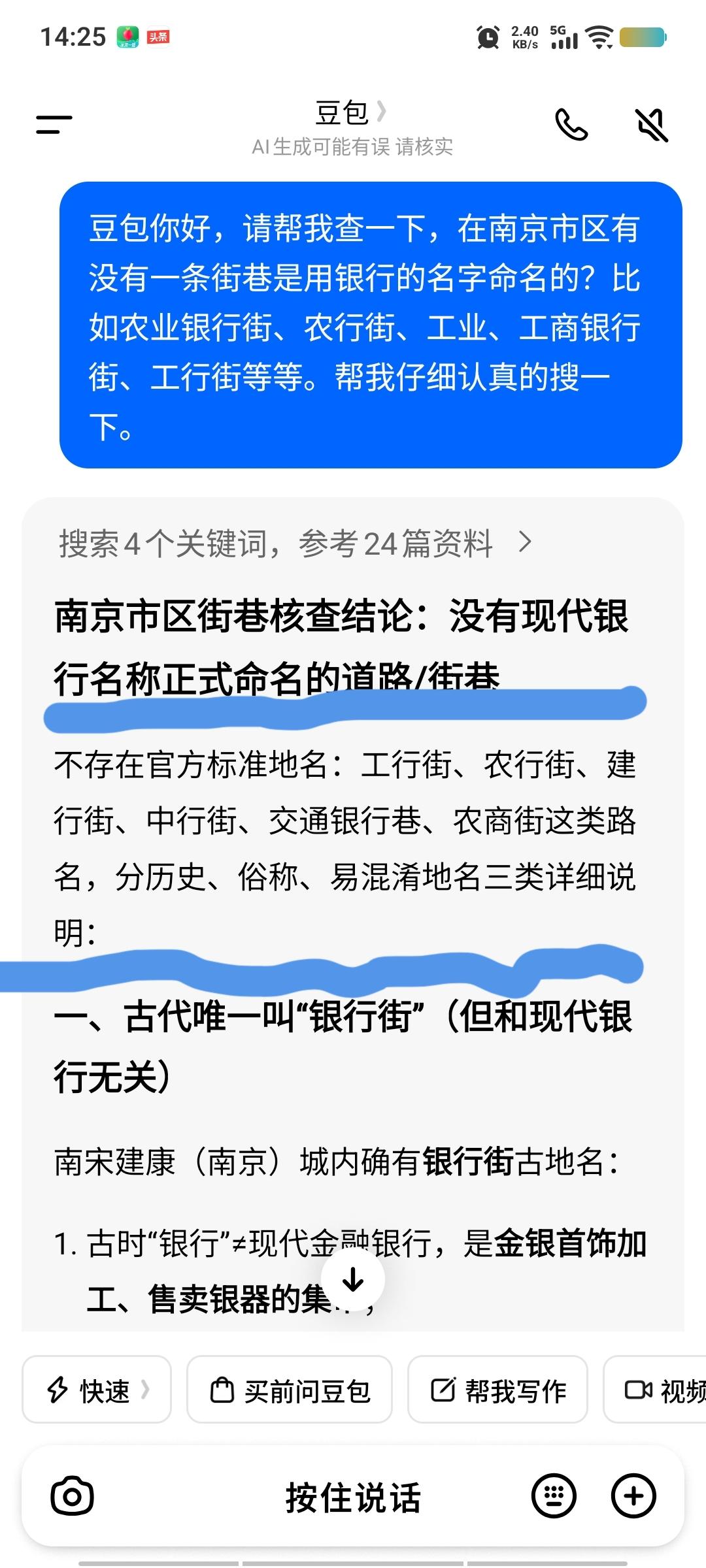 《我被一位网上认识一年多的好朋友“骗”了……》
    这位网上的好朋友名字叫：