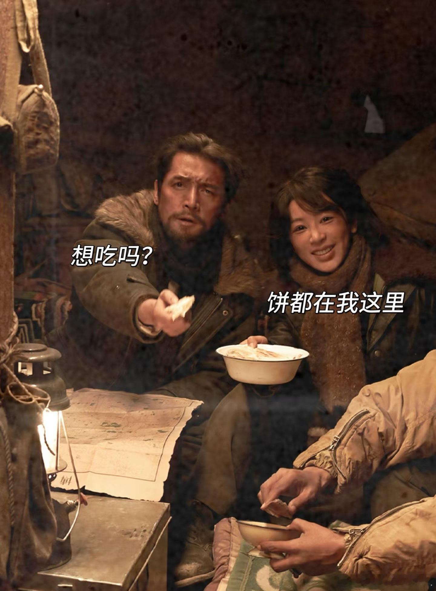 内🐟梗图+1，好饼被承包了[傻眼]风禾尽起 张居正 玉兰花开君再来横批  生命