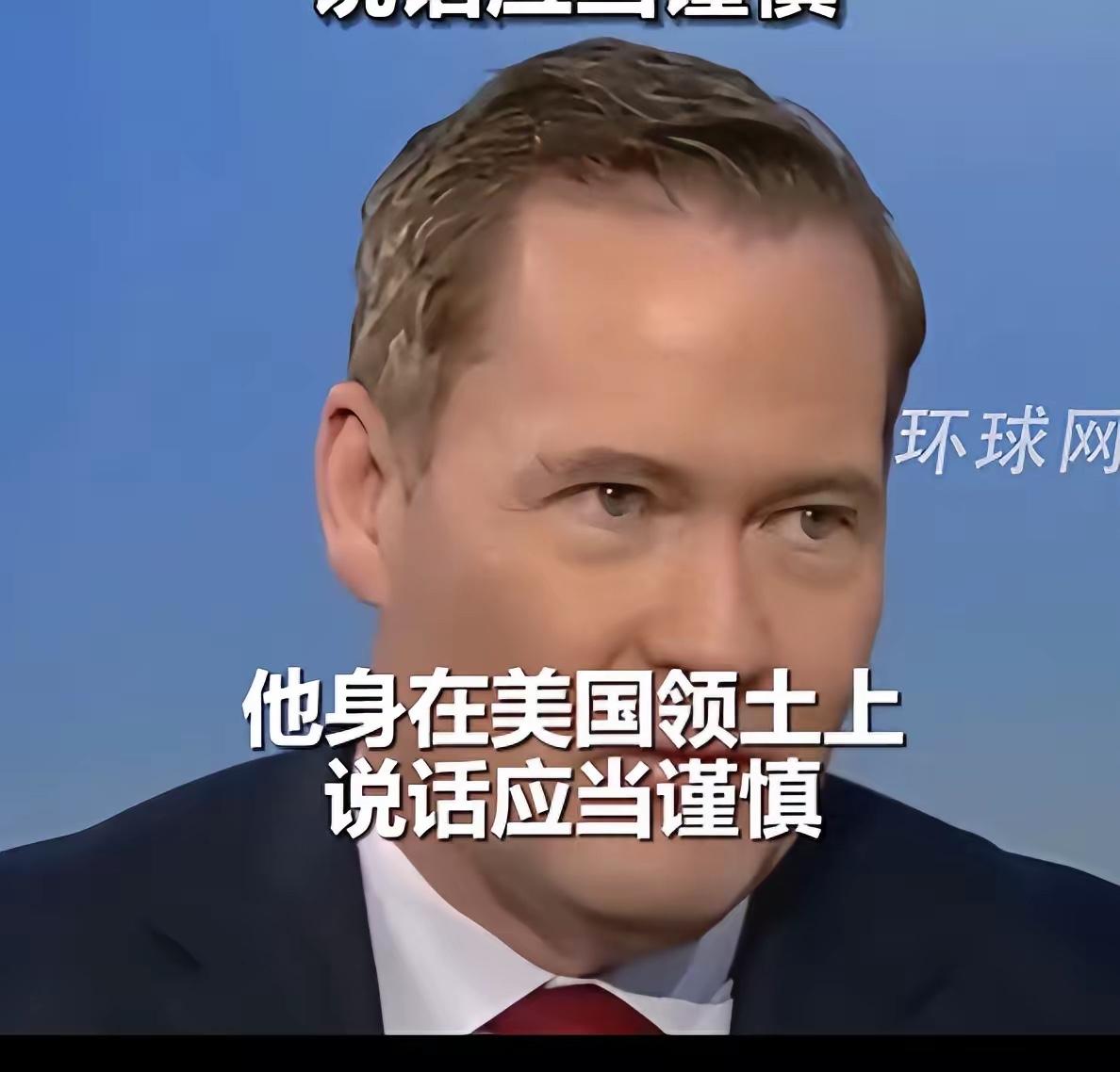 历史正在重演！美公开对伊朗驻联合国大使人身威胁，露出原形的美国让全世界后怕！
