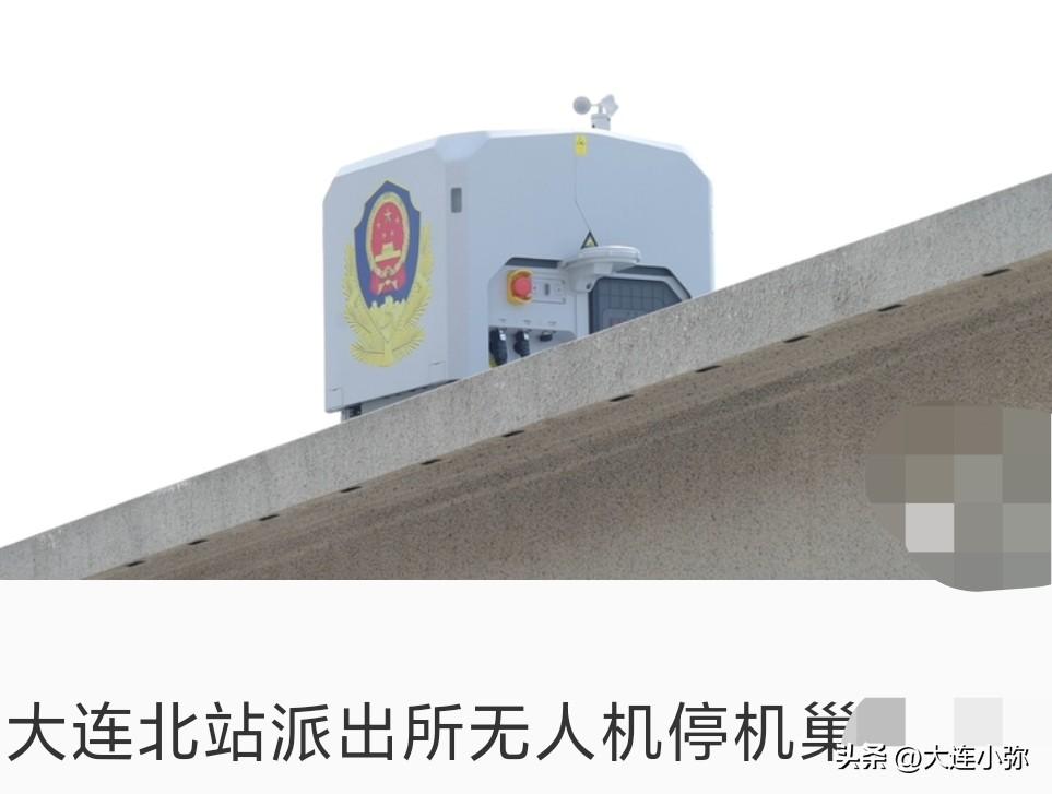 移动AI云撑起大连低空经济！天上无人机全靠它撑腰
 
好多人见过大连警用无人机巡
