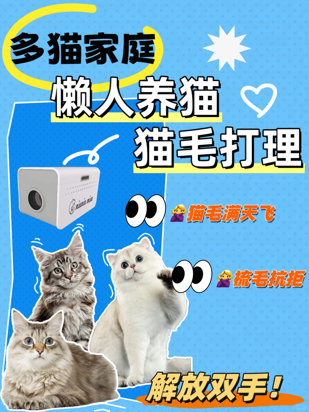 梳毛都不用人工了？真的不是智商税吗？