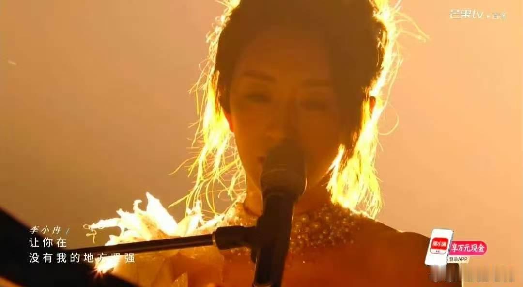 梦一场 好听好哭李小冉弹唱画面温柔戳心，与李心洁和声层次丰富，动人舞台引来大家为