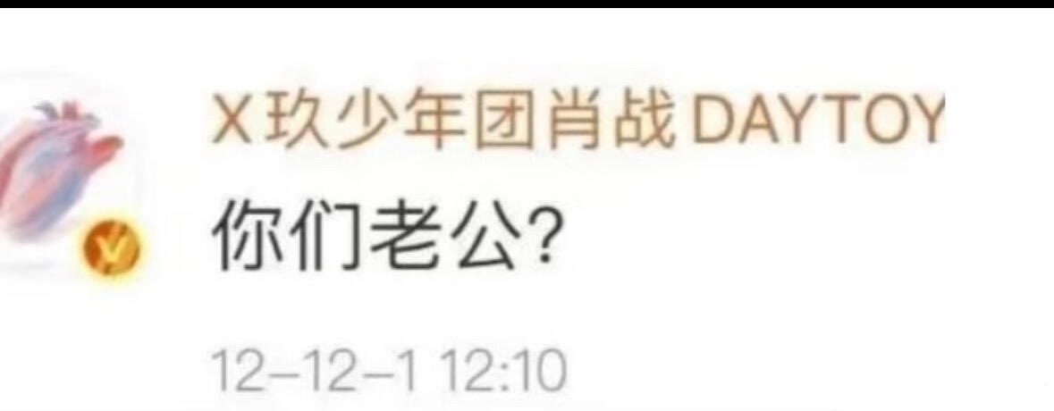好有活人感吧大学生肖战🥺 ​​​