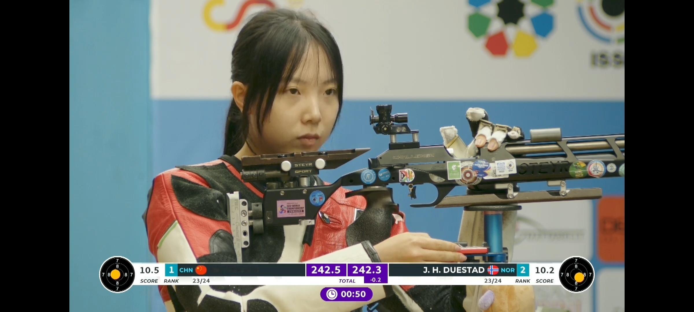 女子10米气步枪🥇，王子菲 