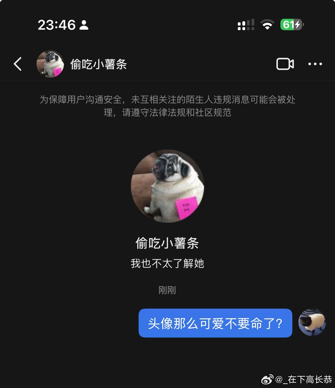 好心情 