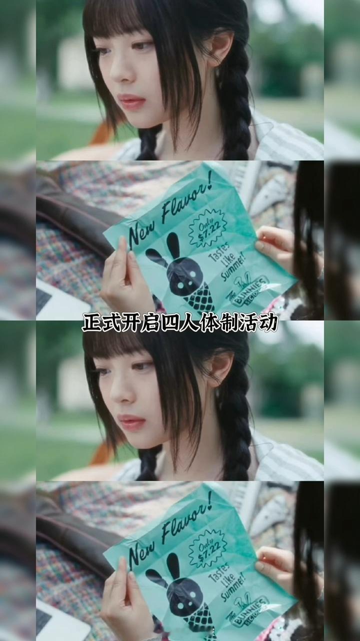 newjeans四人回归状态newjeans四人状态NewJeans回归预告回归