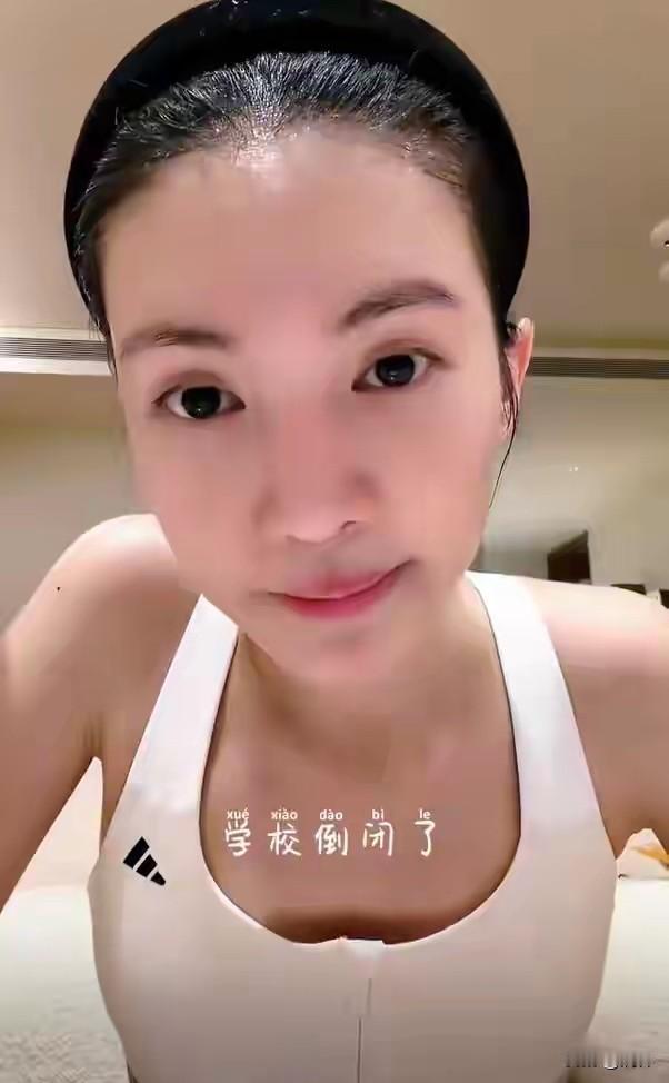金晨赴美进修的学校倒闭了？
其实它不是正经大学，只是个培训机构
我只是搞不明白，
