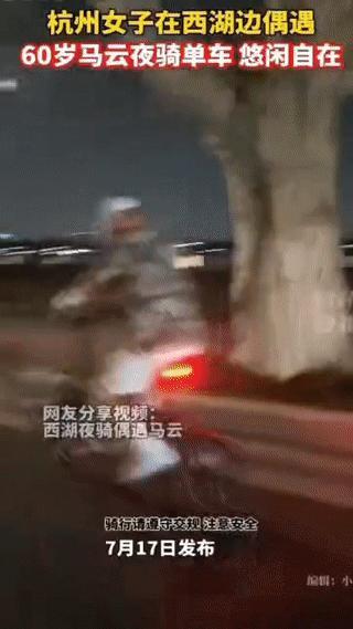 想不到和我同岁的马云真潇洒，世界公民想住那住那，新西兰、瑞典、日本、加拿大，最近