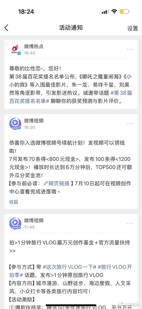 发70条很累了 如果这个月15号真的给我1800 我将开始努力 